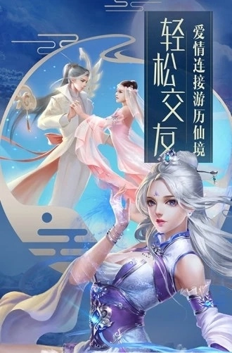 天影奇缘之月影传说(3)