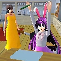 樱花高校逃离老妈