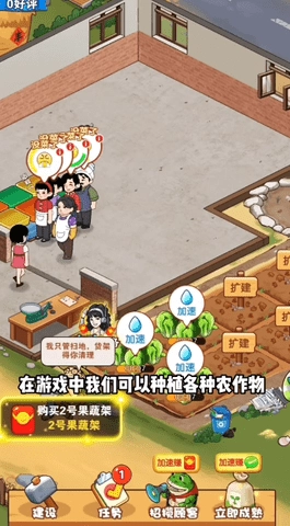 乡村悠闲生活(4)