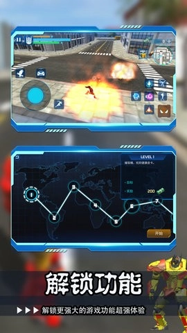 机甲都市冒险(2)