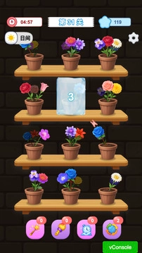 花朵合成物语(1)