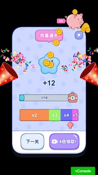 花朵合成物语(3)