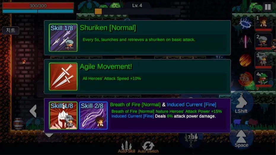 像素氏族地下城小队(4)