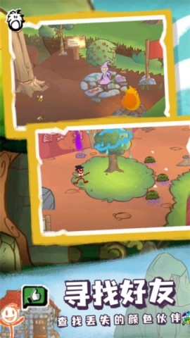 画个火柴人4安卓版截图1