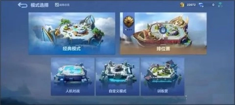 决胜巅峰免费原版