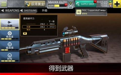 致命狙击僵尸图2