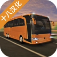 长途汽车司机3D v1.5
