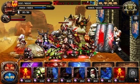 英雄守卫2中文版(3)