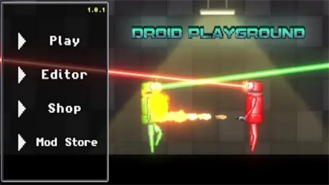 机器人沙盒游乐场(1)