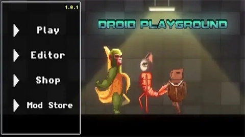 机器人沙盒游乐场(4)