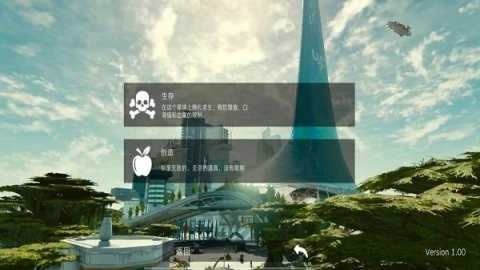 银河星际爵士图3