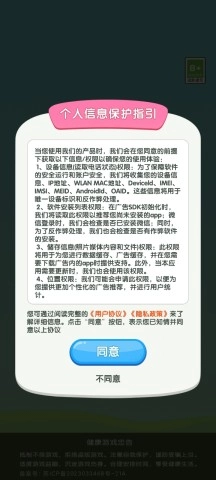 与鱼同乐图1