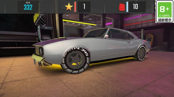 超级飞车模拟器1