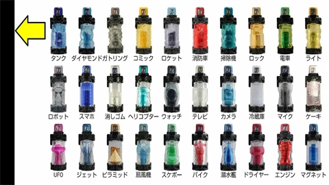 假面骑士Build模拟器3