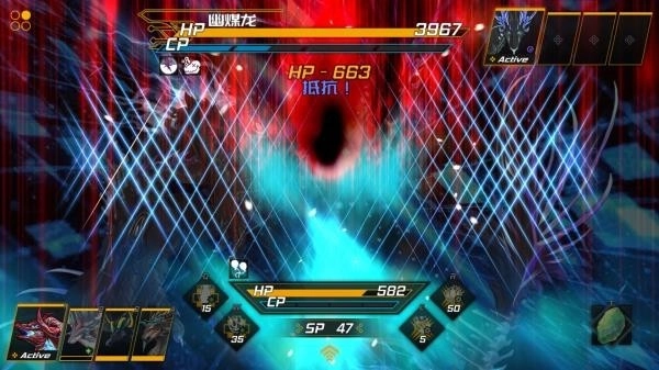 龙魂魔都异闻图3