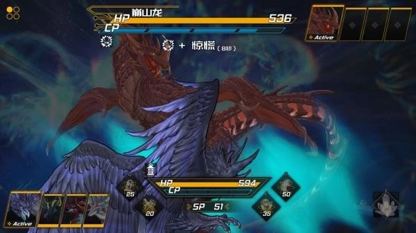 龙魂魔都异闻图2