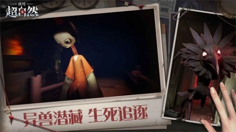 超自然行动组老版图1