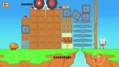 最强大冒险2截图2