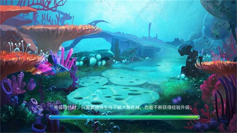 贪吃虫它进化快图3