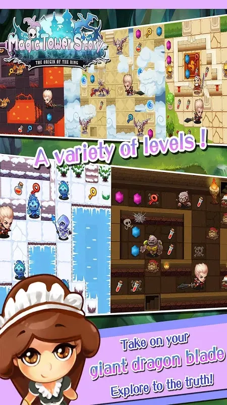 魔塔物语截图4