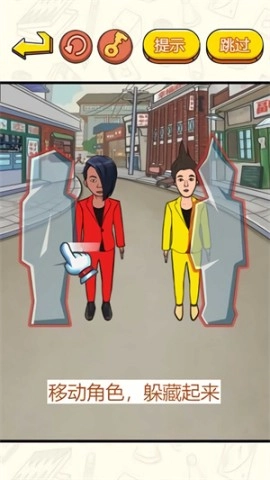 烧脑益智大师图2