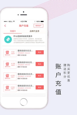 蛋糕叔叔图3