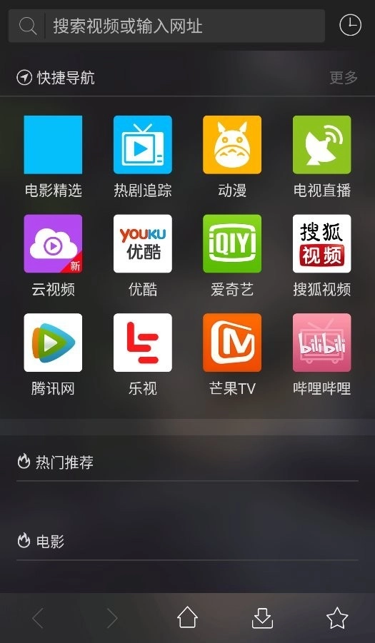 16影视截图4