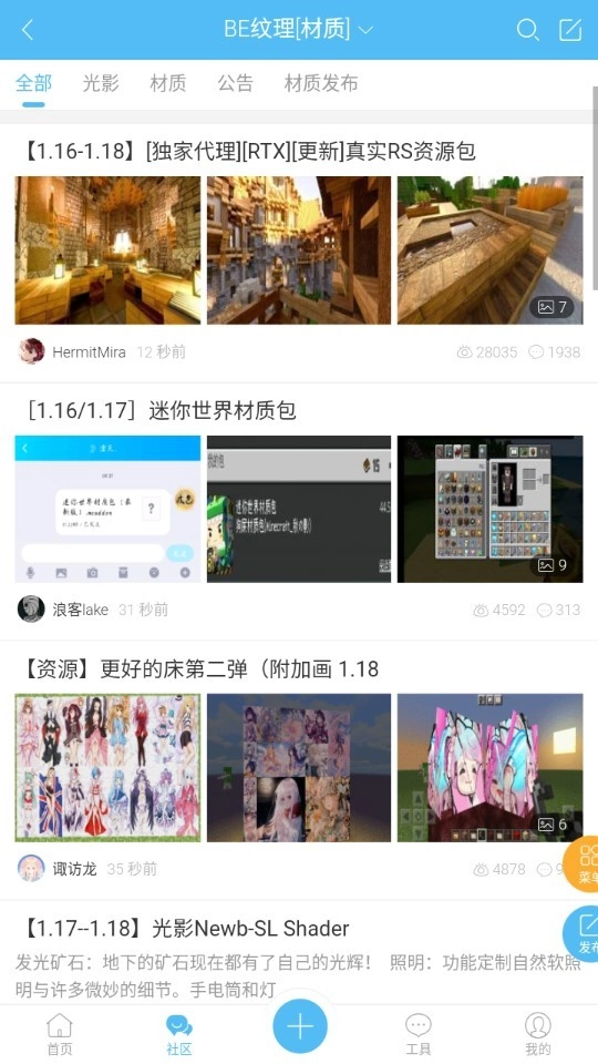 苦力怕论坛中文版(4)