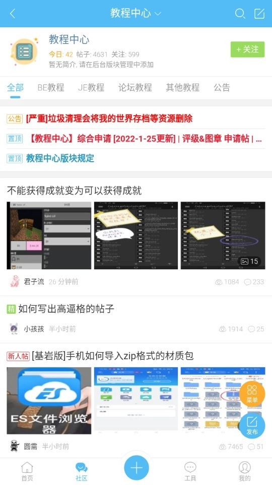 苦力怕论坛中文版(3)