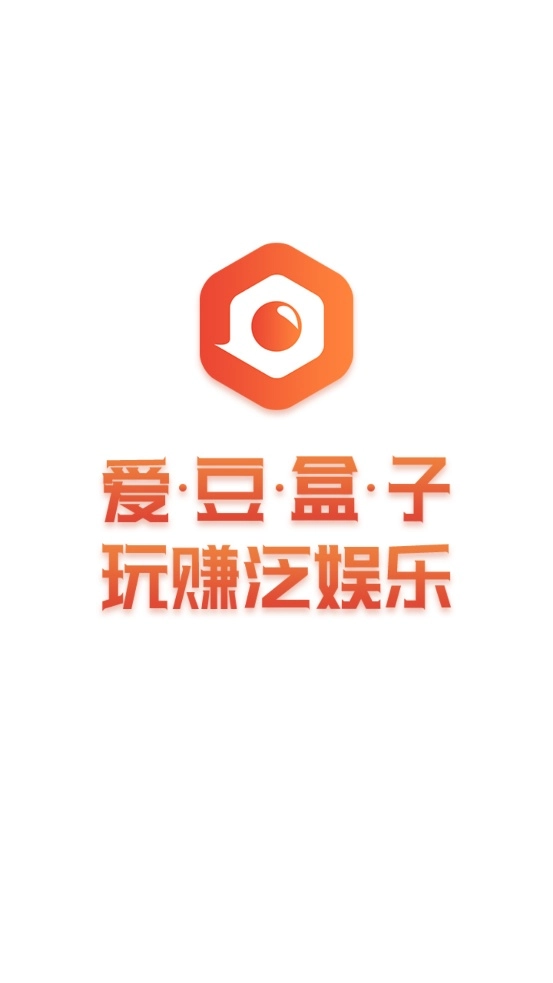 爱豆AI盒子安卓版图4