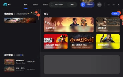 魔方世界修改器图2