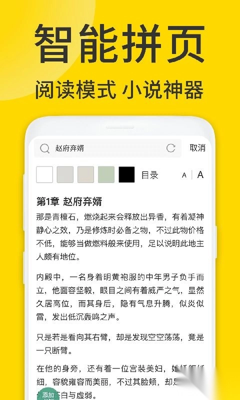 ViaX浏览器安卓版图1
