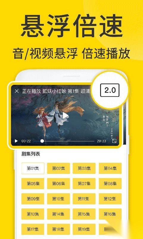 ViaX浏览器安卓版图2