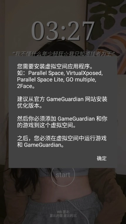 雾北科技框架(3)