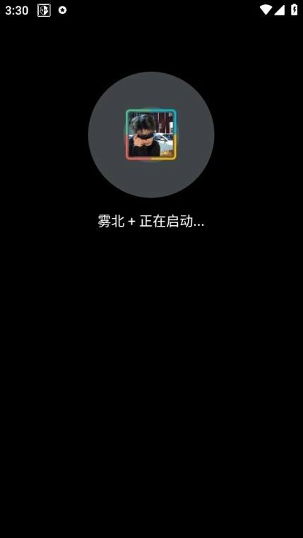 雾北科技框架(1)