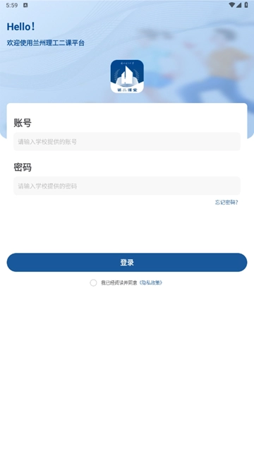兰州理工大学第二课堂图1