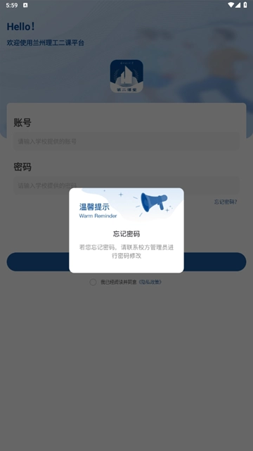 兰州理工大学第二课堂图3