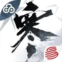 云&middot;逆水寒