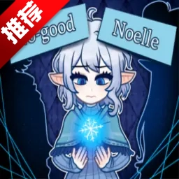 无用的诺艾尔游戏幽灵工作室移植汉化版