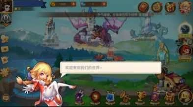 怪物学院3最新版截图4