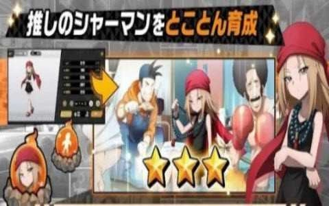 通灵王编年史(ふんクロ)图2