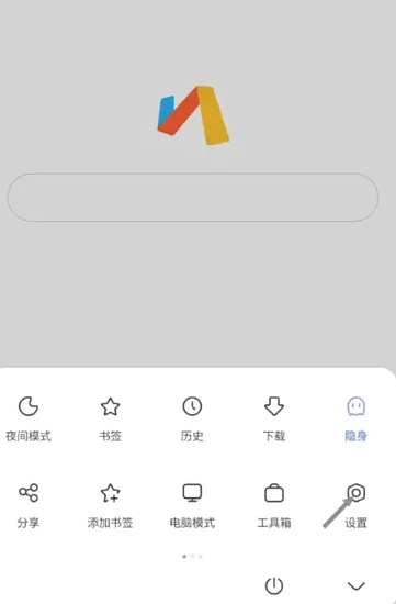 via浏览器手机版图2