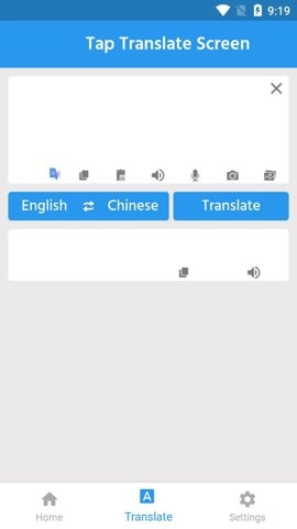 tap translate screen图4
