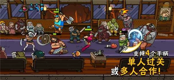 街头角斗士2最新版3