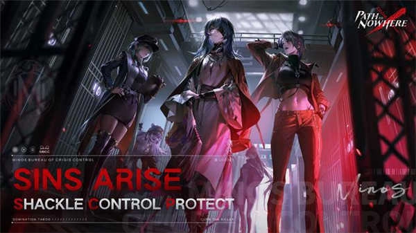 无期迷途国际服图5