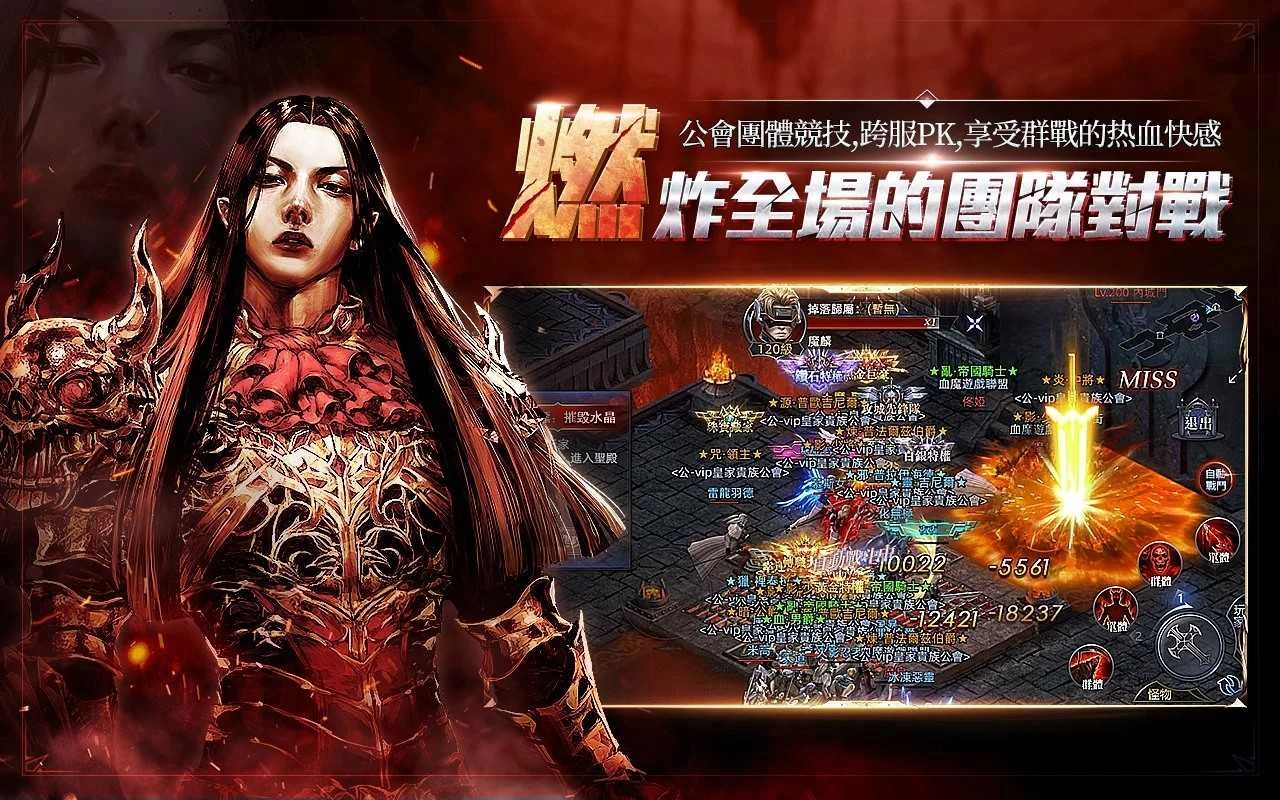 新血魔伊甸园.0图2