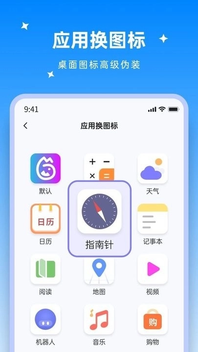 米果视频剪辑2025 图2