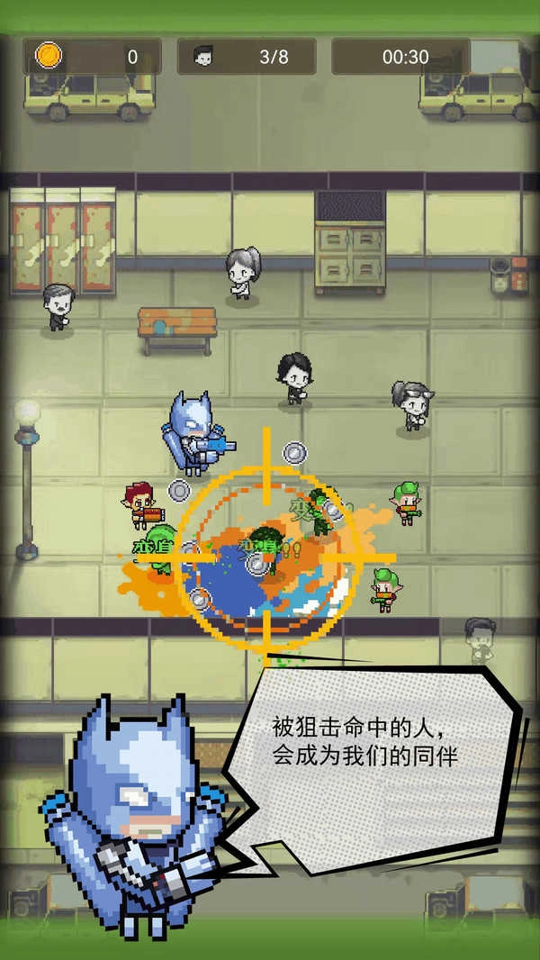 僵尸突袭像素战争图5