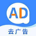 广告拦截卫士安卓版