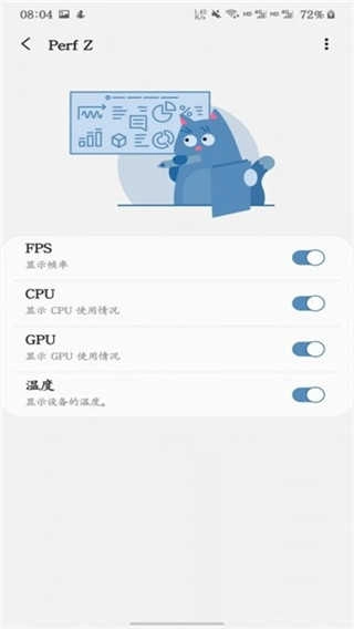 三星游戏插件最新版图1